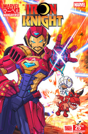 MARVEL MANGAVERSE: IRON KNIGHT #1 JHONY CABALLERO (Pre-Order)