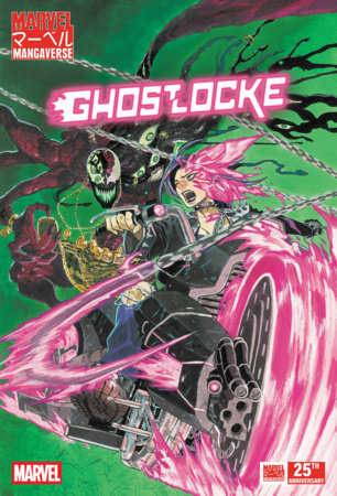 MARVEL MANGAVERSE: GHOSTLOCKE #1 (Pre-Order)