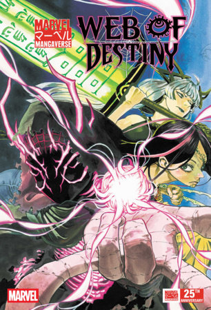 MARVEL MANGAVERSE: WEB OF DESTINY #1 (Pre-Order)